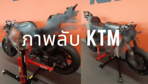 รถแข่ง MotoGP ทีม KTM ด้านในที่หาดูยากสุดๆ